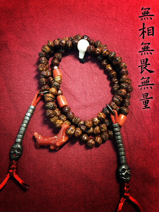 热振寺柏香子