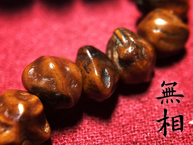 热振寺柏香子