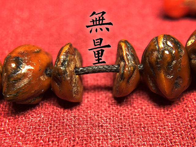 热振寺柏香子