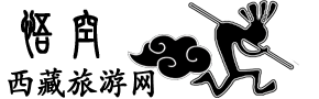 这是悟空旅游网站的logo