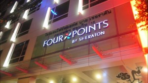 拉萨福朋喜来登酒店