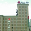 拉萨锦江之星酒店