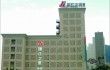 拉萨锦江之星酒店