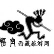 悟空西藏旅游网上线啦